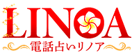 電話占い ロゴ