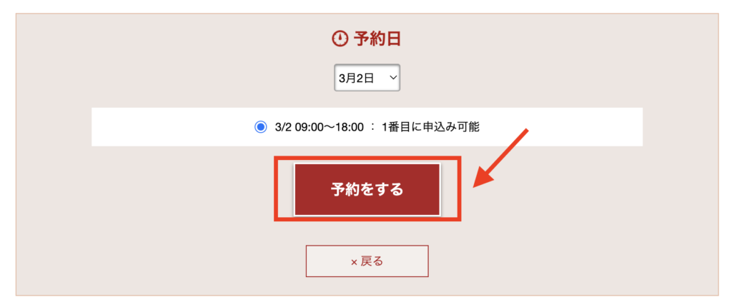 電話占いカリス 予約受付中2