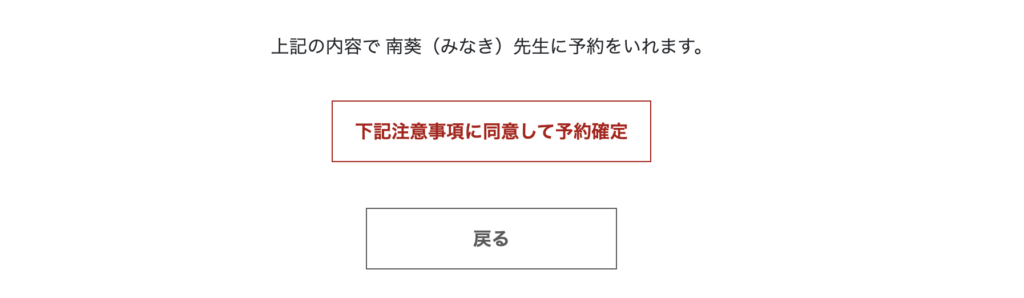 電話占いカリス 予約受付中3