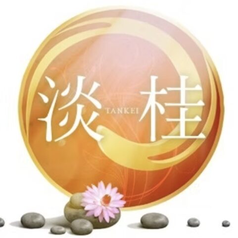 風水・占い 淡桂 ロゴ