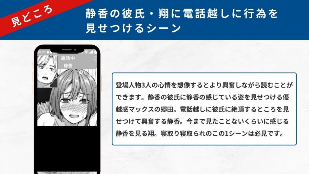 配達員の俺、配達先の美人JDと縁あってエッチできた件 見どころ