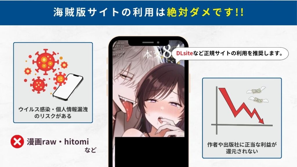 幽霊くんに夜ごと乳首とクリを舐めしゃぶられる一週間　海賊版サイト