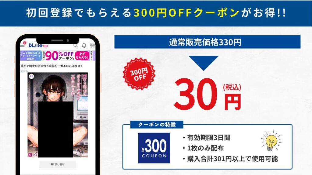 陰キャ同士の付き合う直前が一番エロいよね DLsite