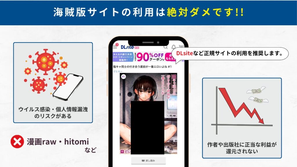 陰キャ同士の付き合う直前が一番エロいよね 海賊版