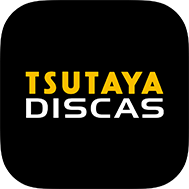 TSUTAYA DISCAS ロゴ